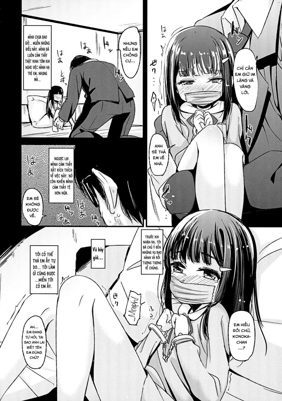 Hồ cạn Shoujo 
