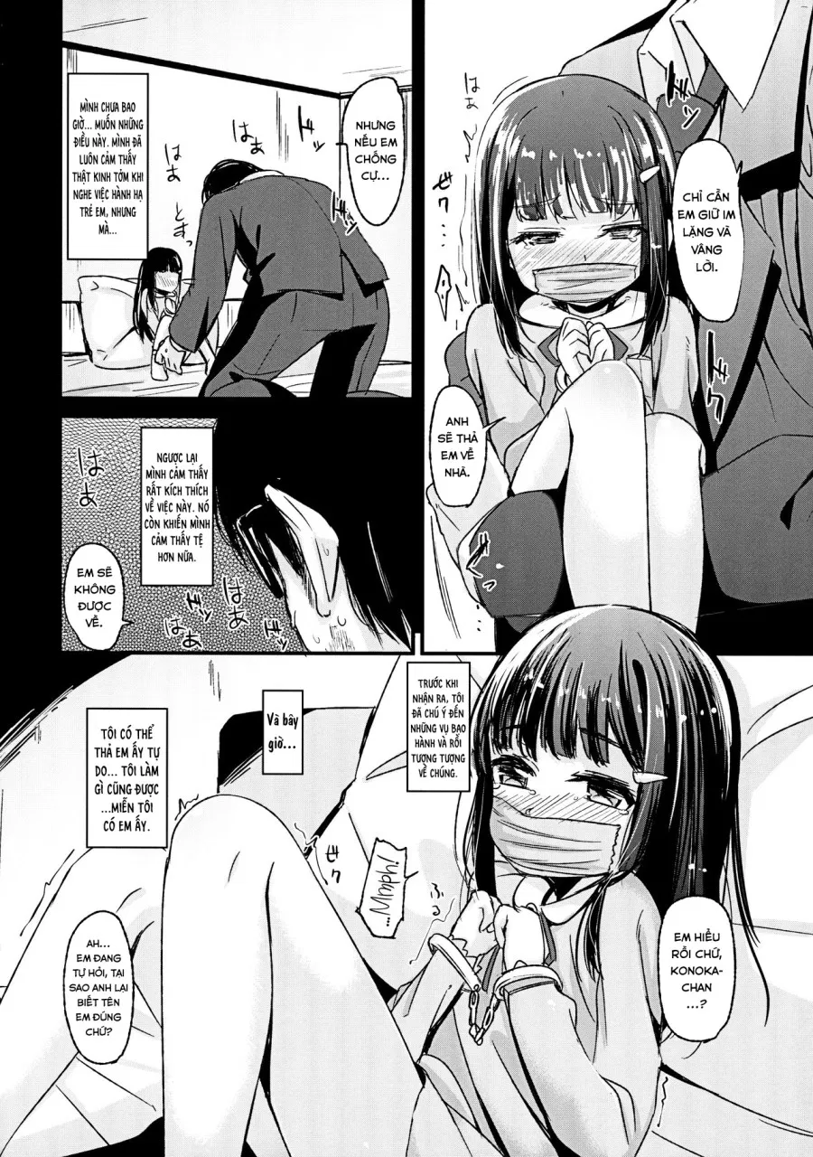 Hồ cạn Shoujo 