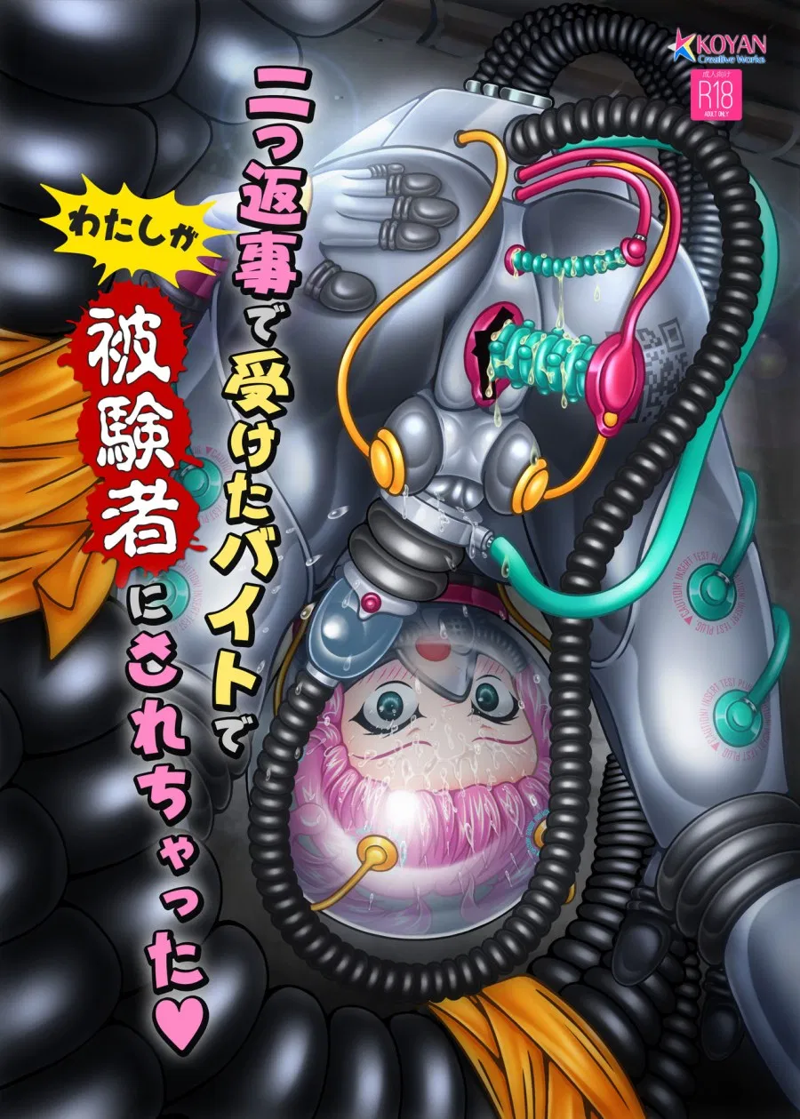 Futatsuhenjide uketa baito de watashi ga hikensha ni sa re chatta 
