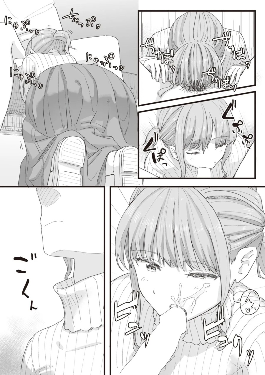 Joushiki Kaihen Katsudou Kiroku #12 