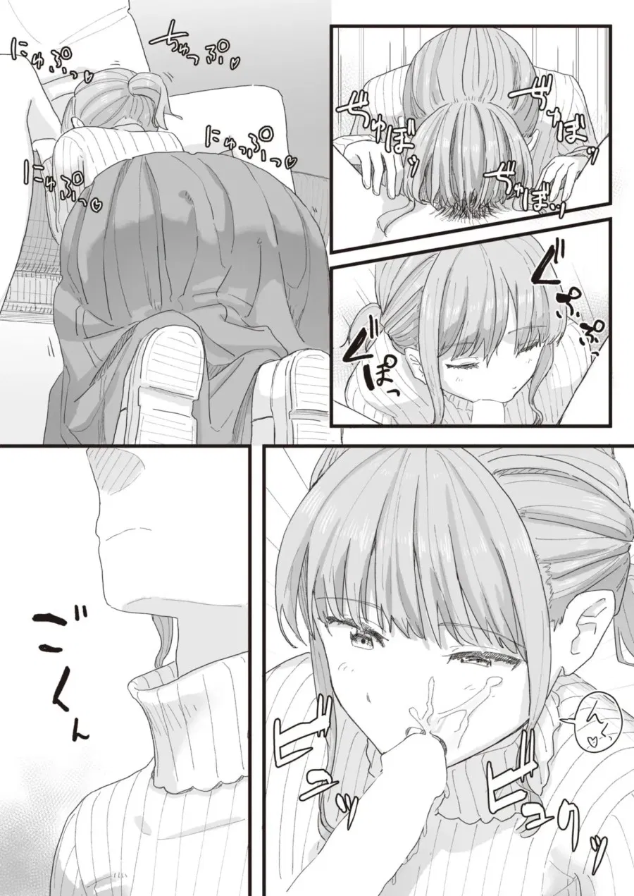 Joushiki Kaihen Katsudou Kiroku #12 