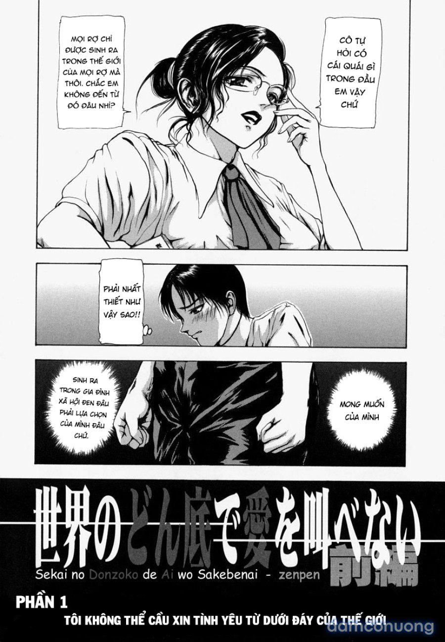 Sekai no Donzoko de Ai wo Sakebenai 
