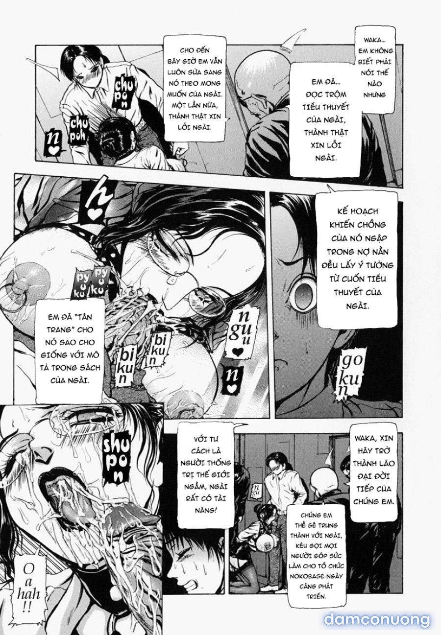 Sekai no Donzoko de Ai wo Sakebenai 