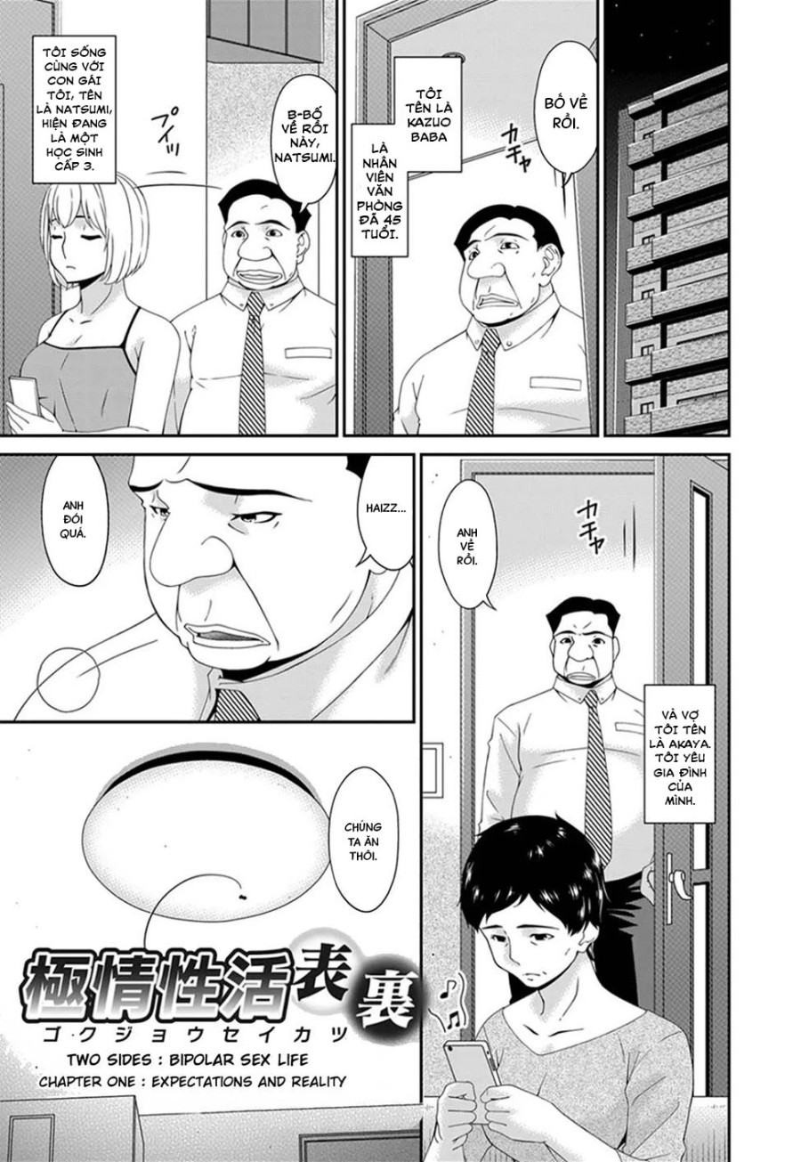 Gokujou 