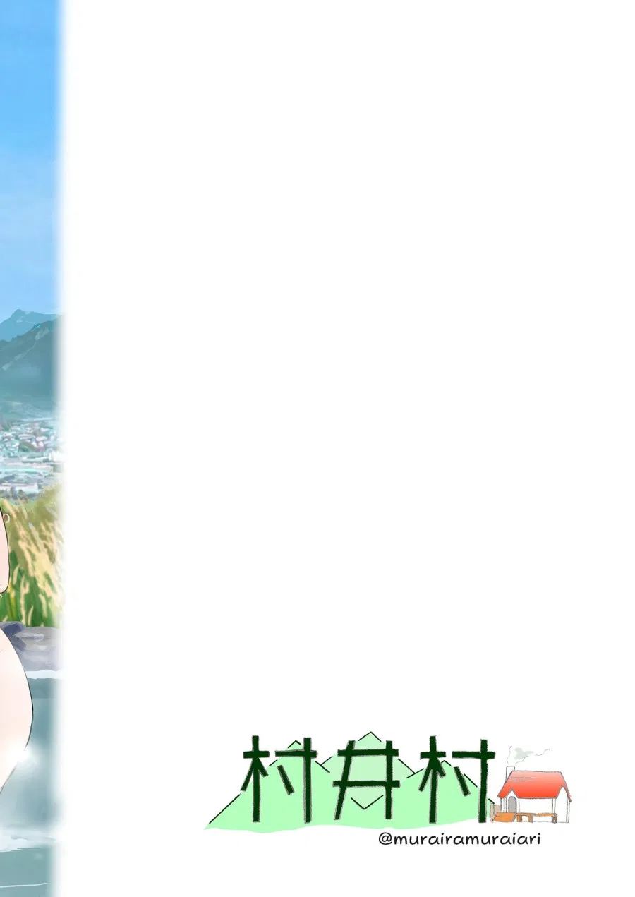 Nade Rin ga Onsen de 
