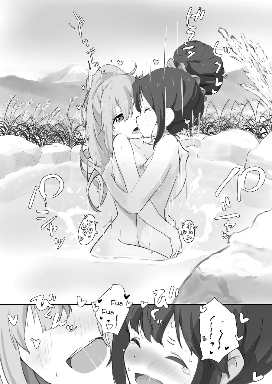 Nade Rin ga Onsen de 