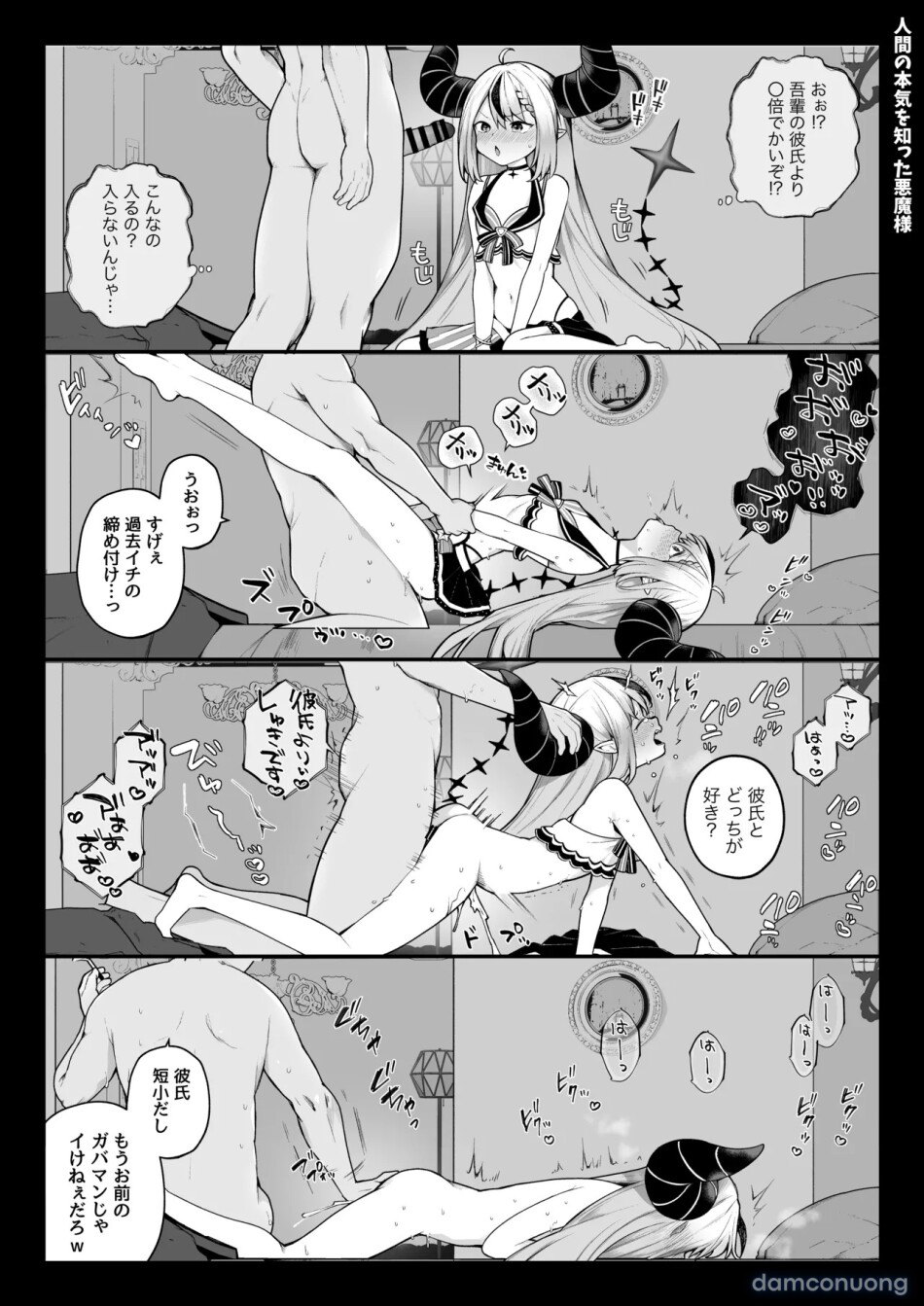 Nagase Tooru no Teiten Eromanga shuu 