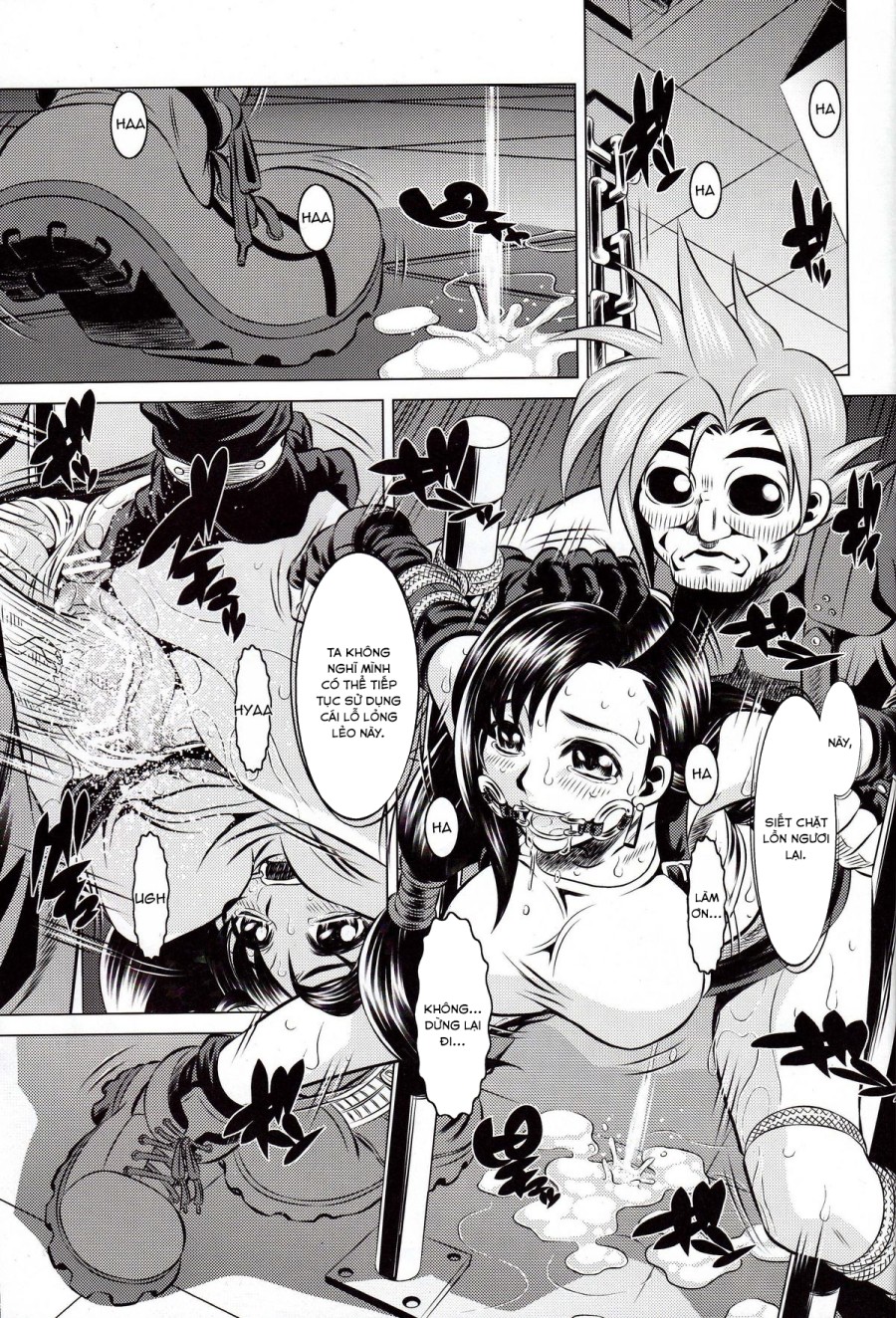 Goumon Kan Rei Nana Hen 