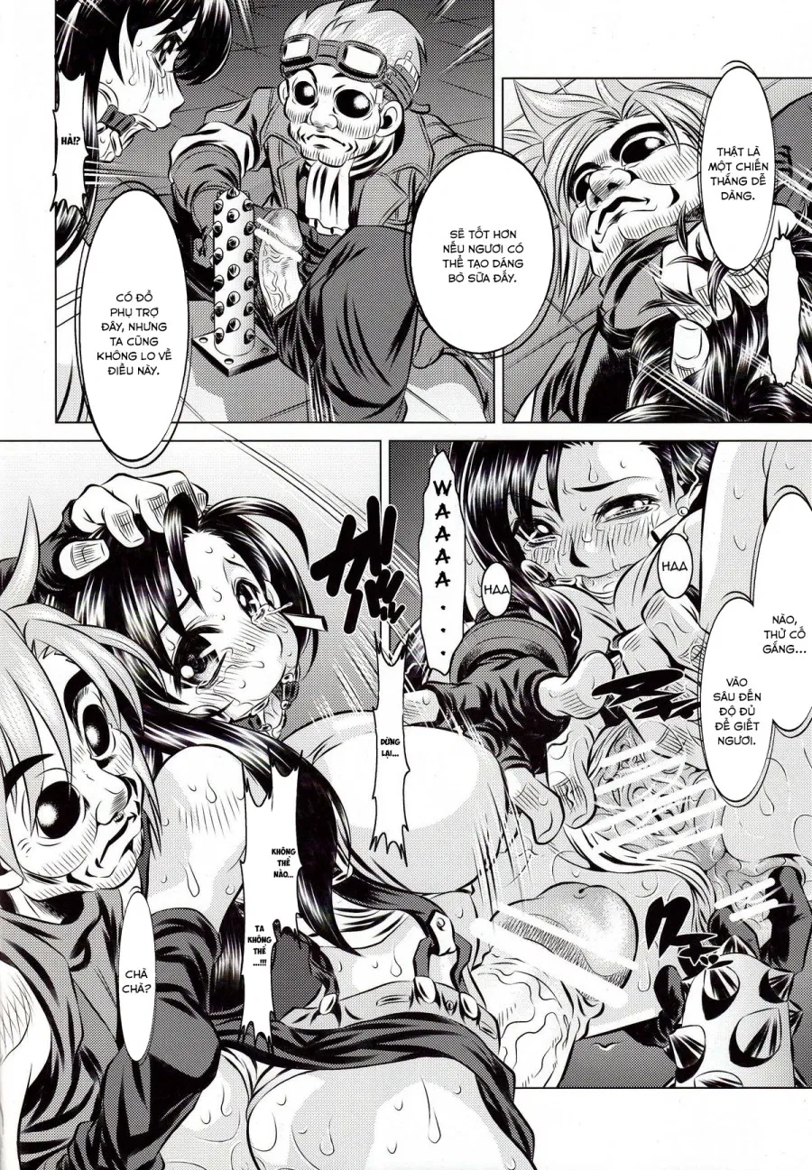 Goumon Kan Rei Nana Hen 