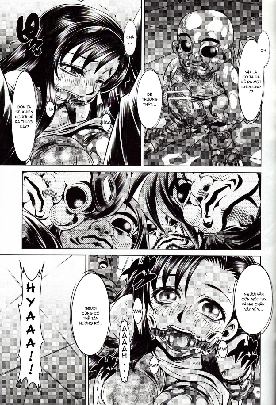 Goumon Kan Rei Nana Hen 