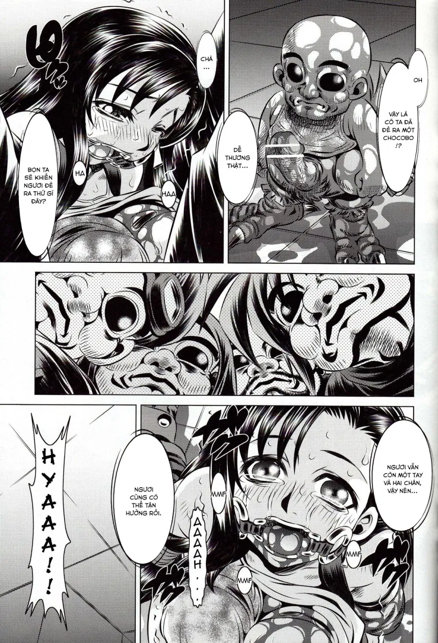 Goumon Kan Rei Nana Hen 