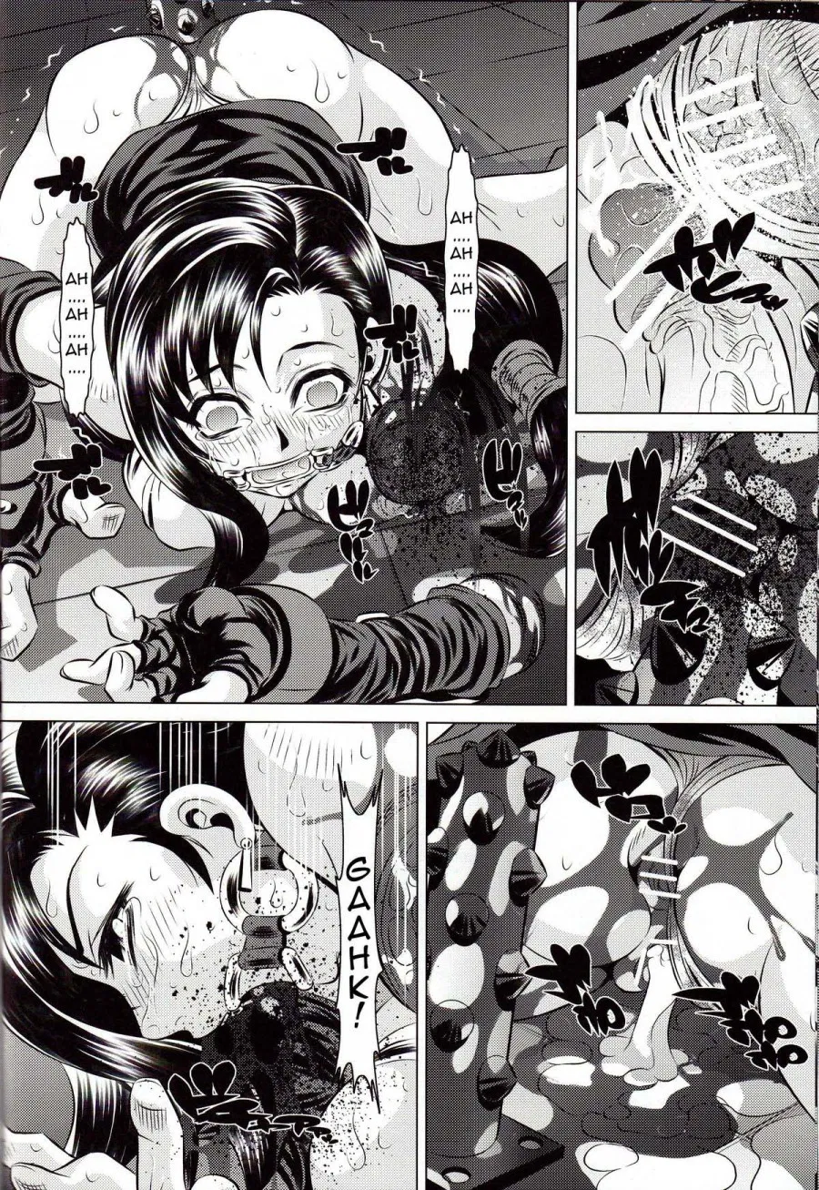 Goumon Kan Rei Nana Hen 