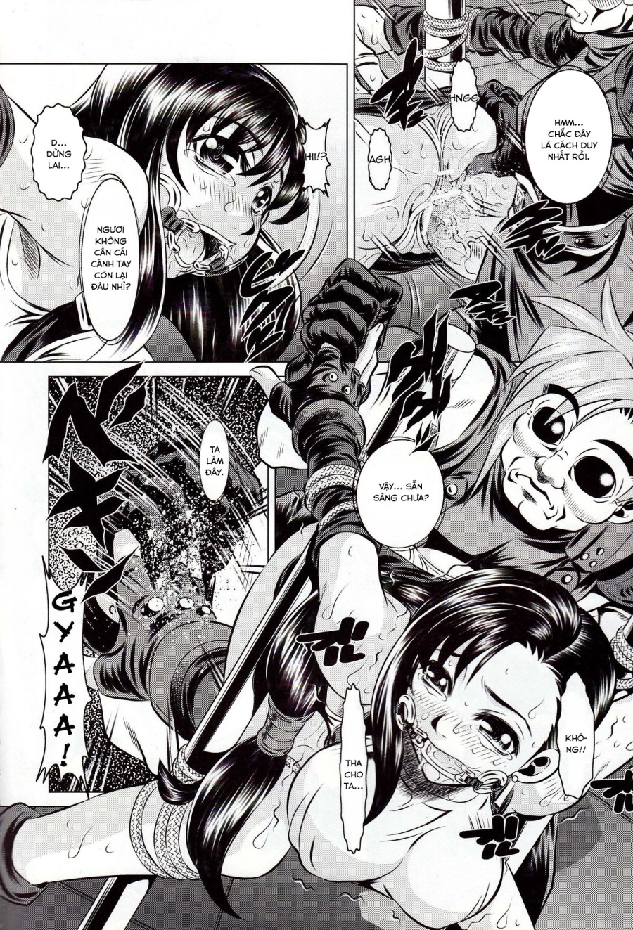 Goumon Kan Rei Nana Hen 