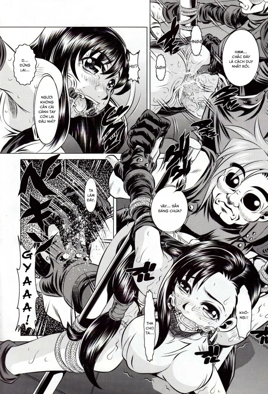 Goumon Kan Rei Nana Hen 