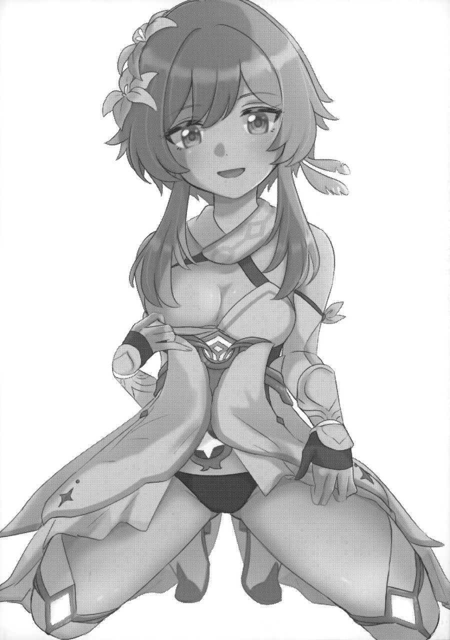 Mata Aetane Onii-chan 