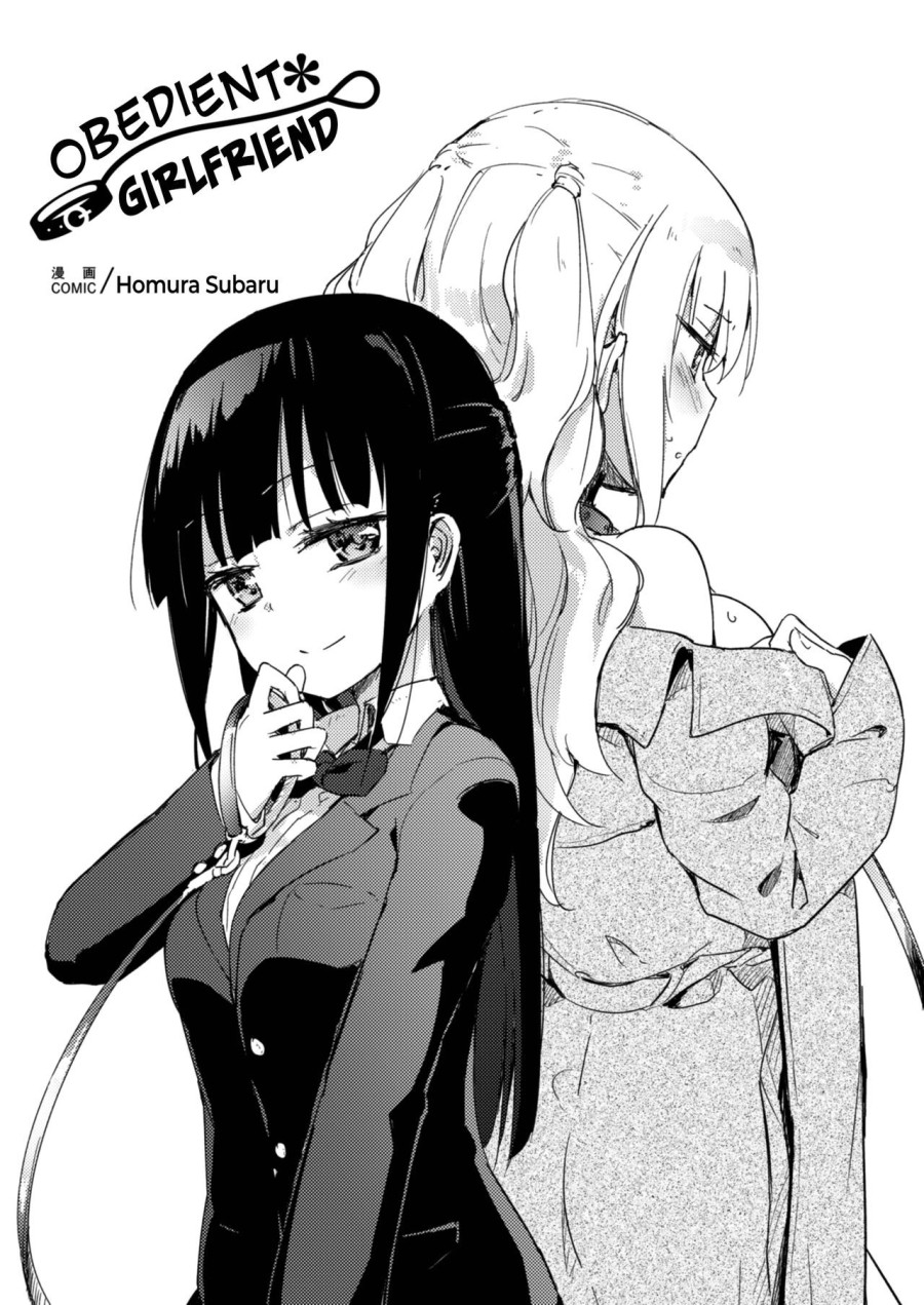 Lady x Lady 