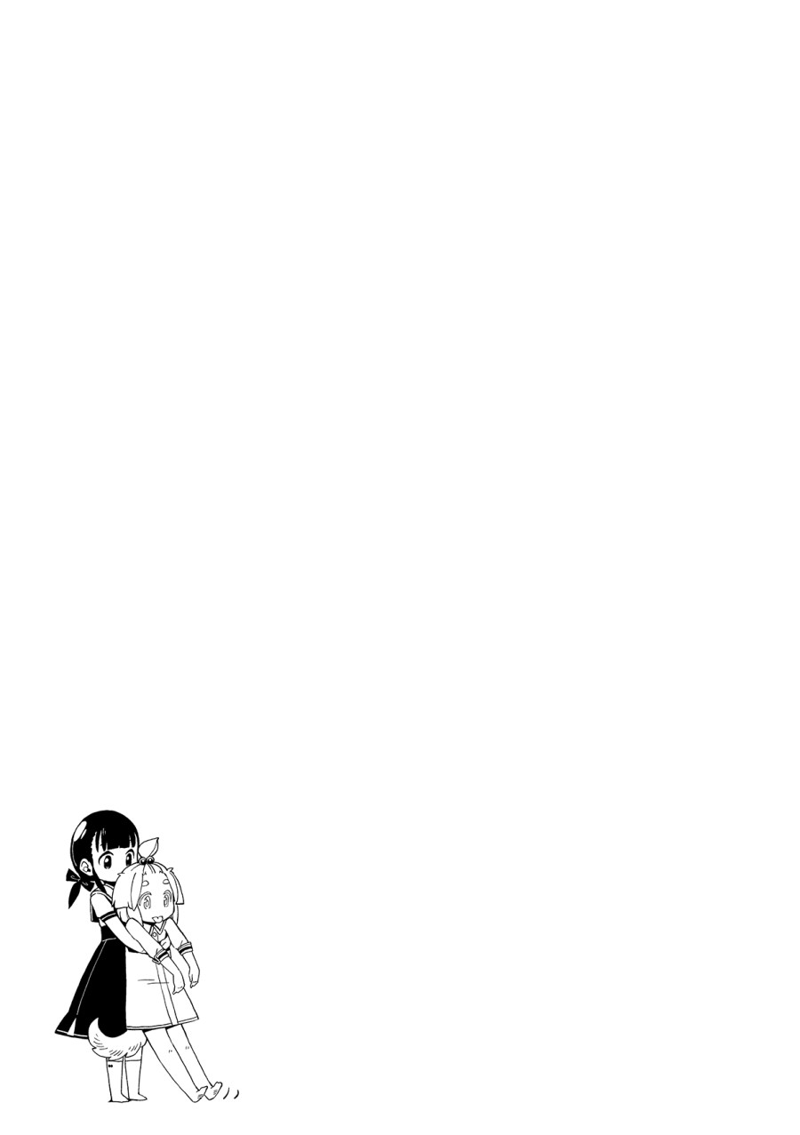 Uchi no Kawaii Kawaii Wanko-chan 