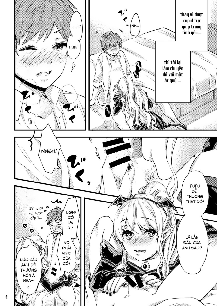 Inma-chan to A-so-bo 