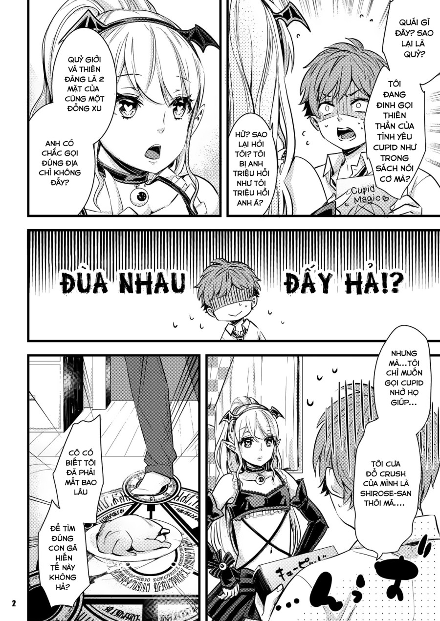 Inma-chan to A-so-bo 