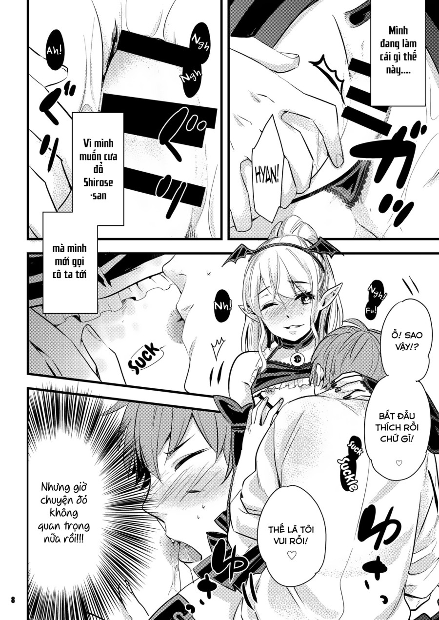 Inma-chan to A-so-bo 