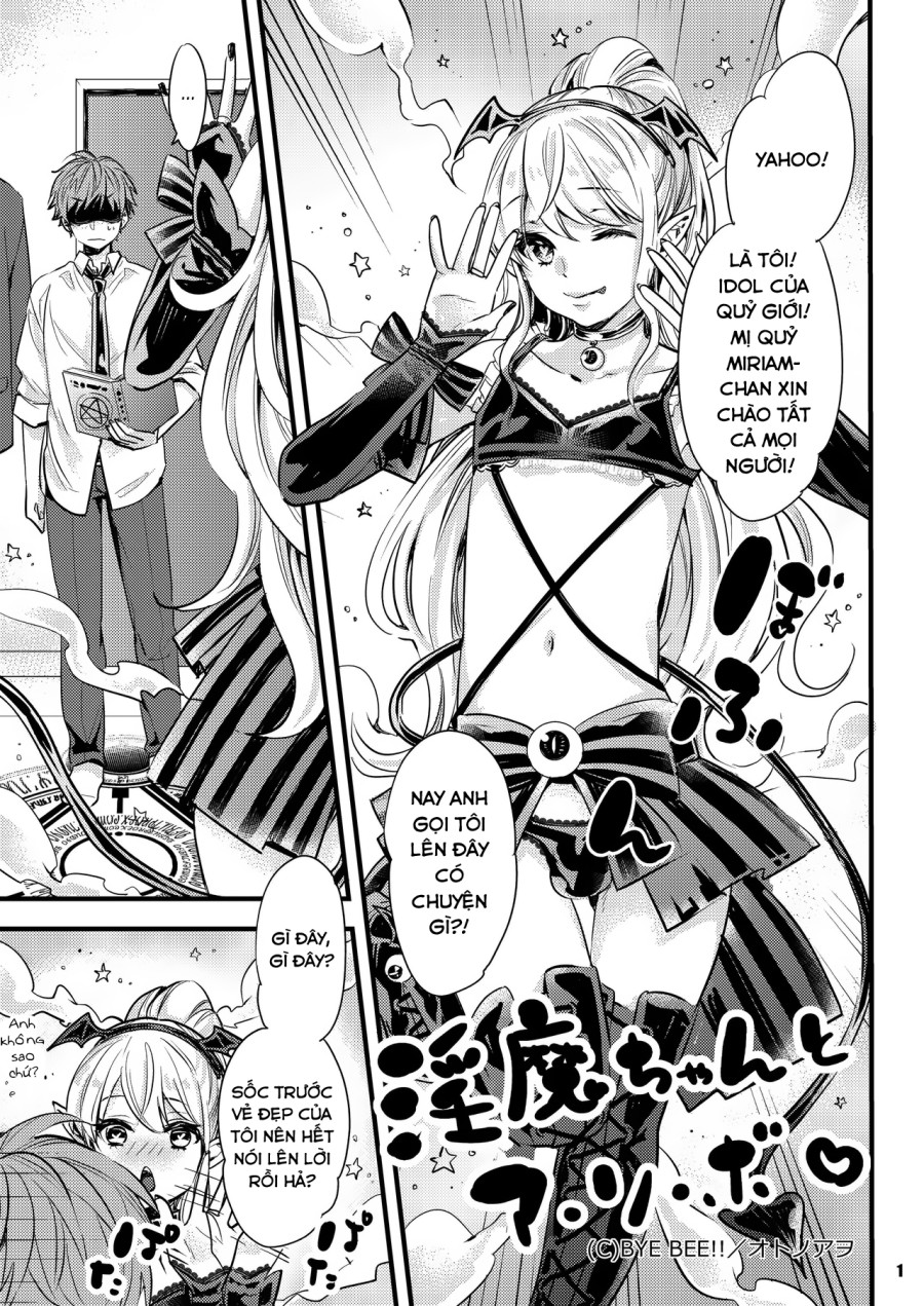 Inma-chan to A-so-bo 