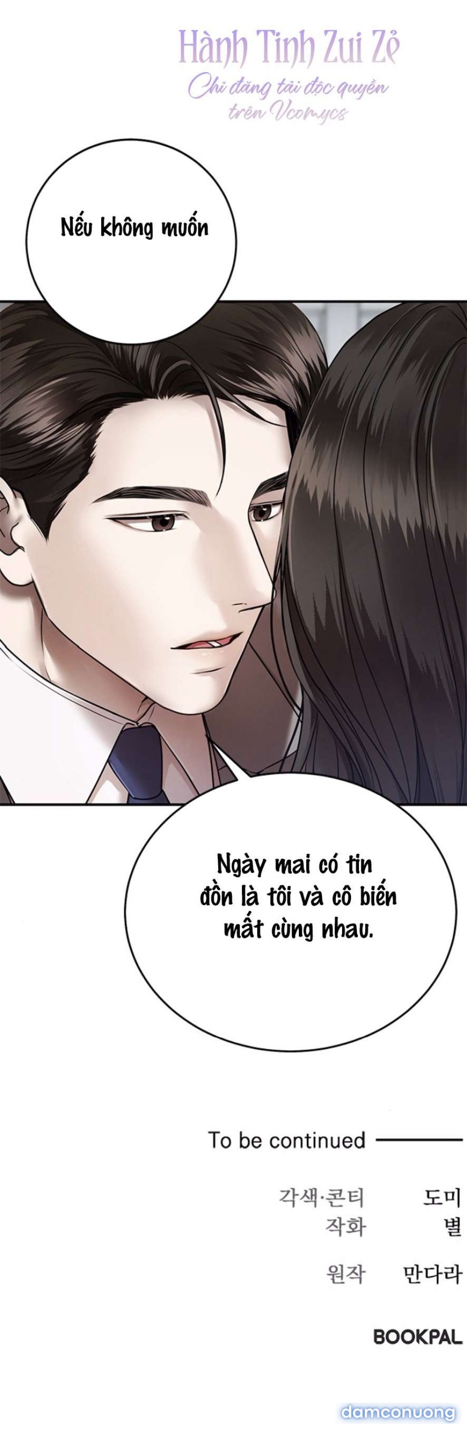 〖18+〗- Cạm Bẫy Thanh Lịch 