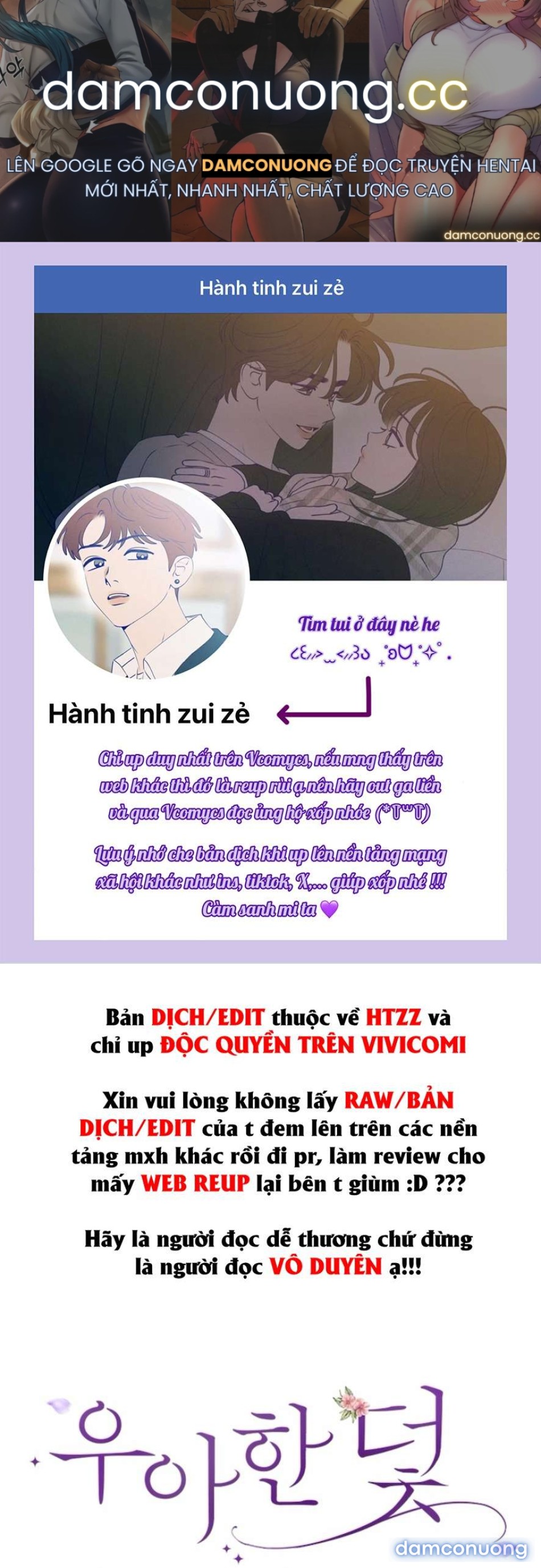 〖18+〗- Cạm Bẫy Thanh Lịch 