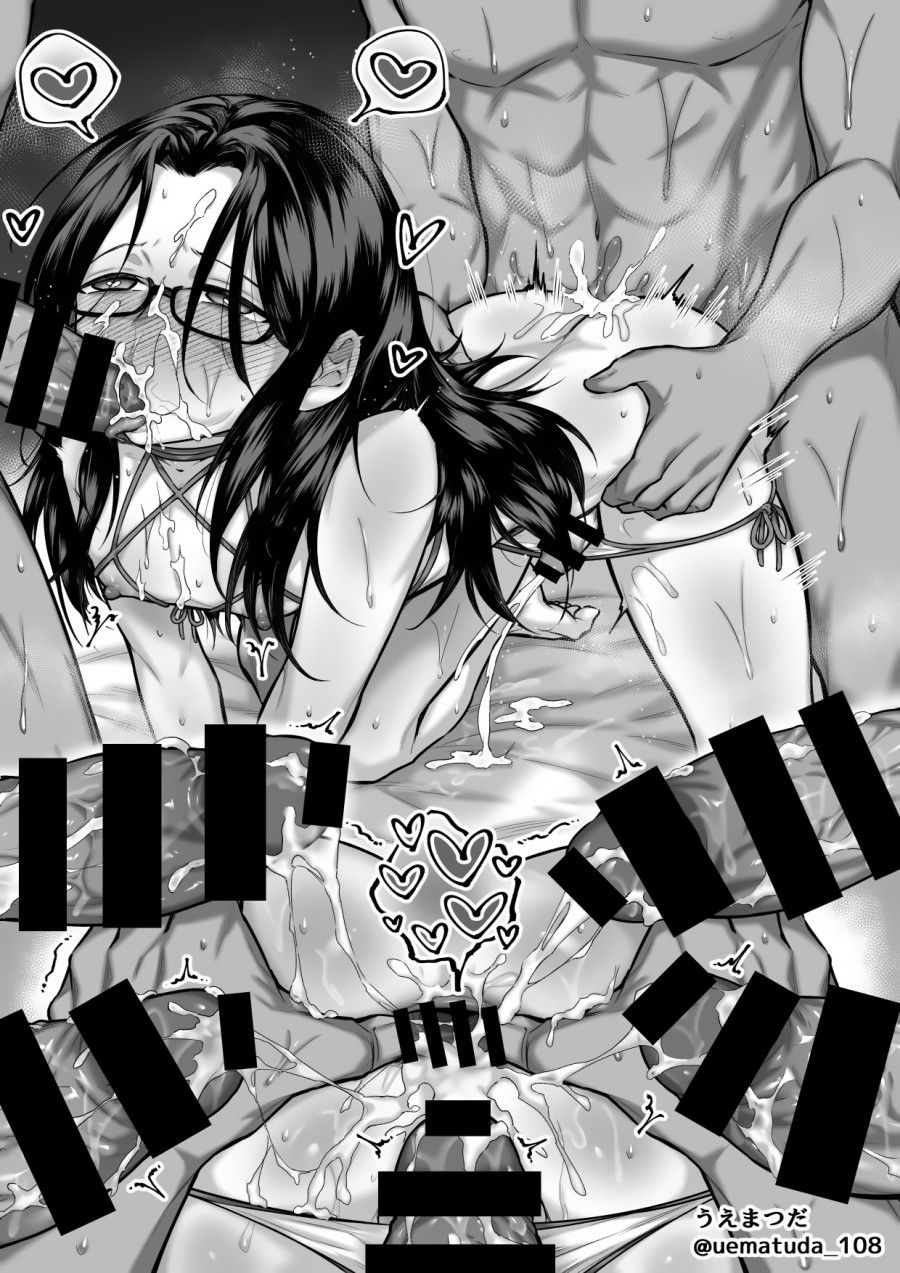 Yoso no kosukebe 