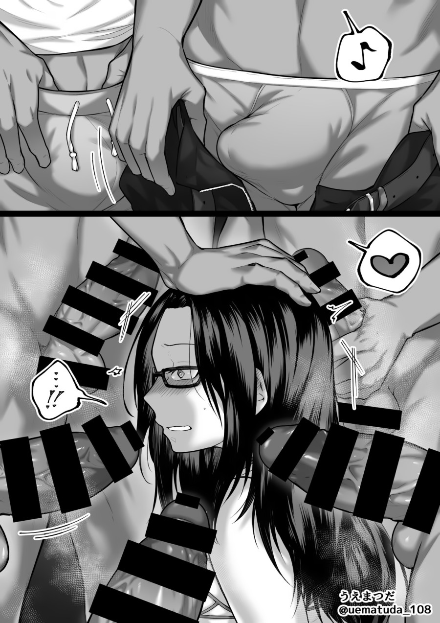 Yoso no kosukebe 