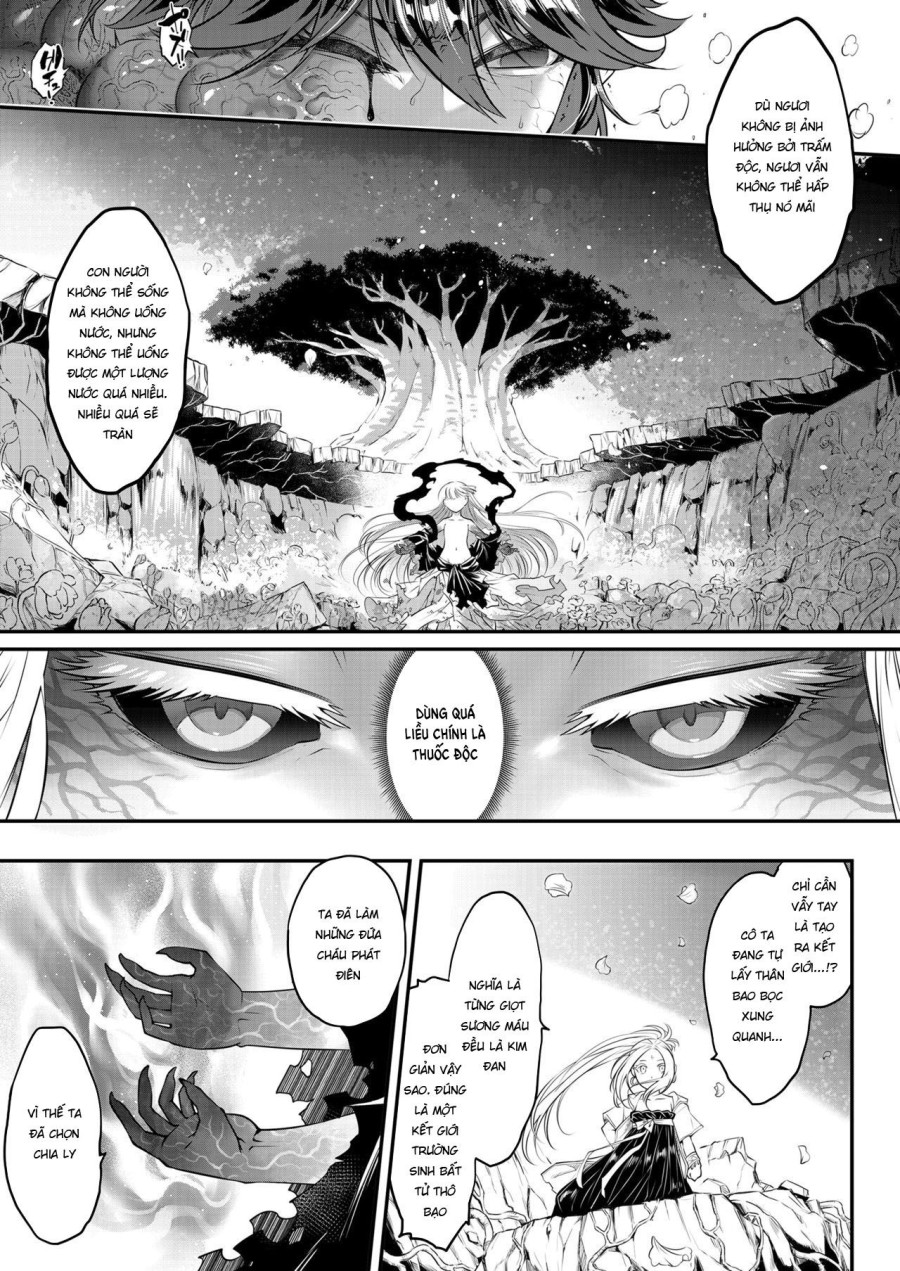 Eisei no Kagami 