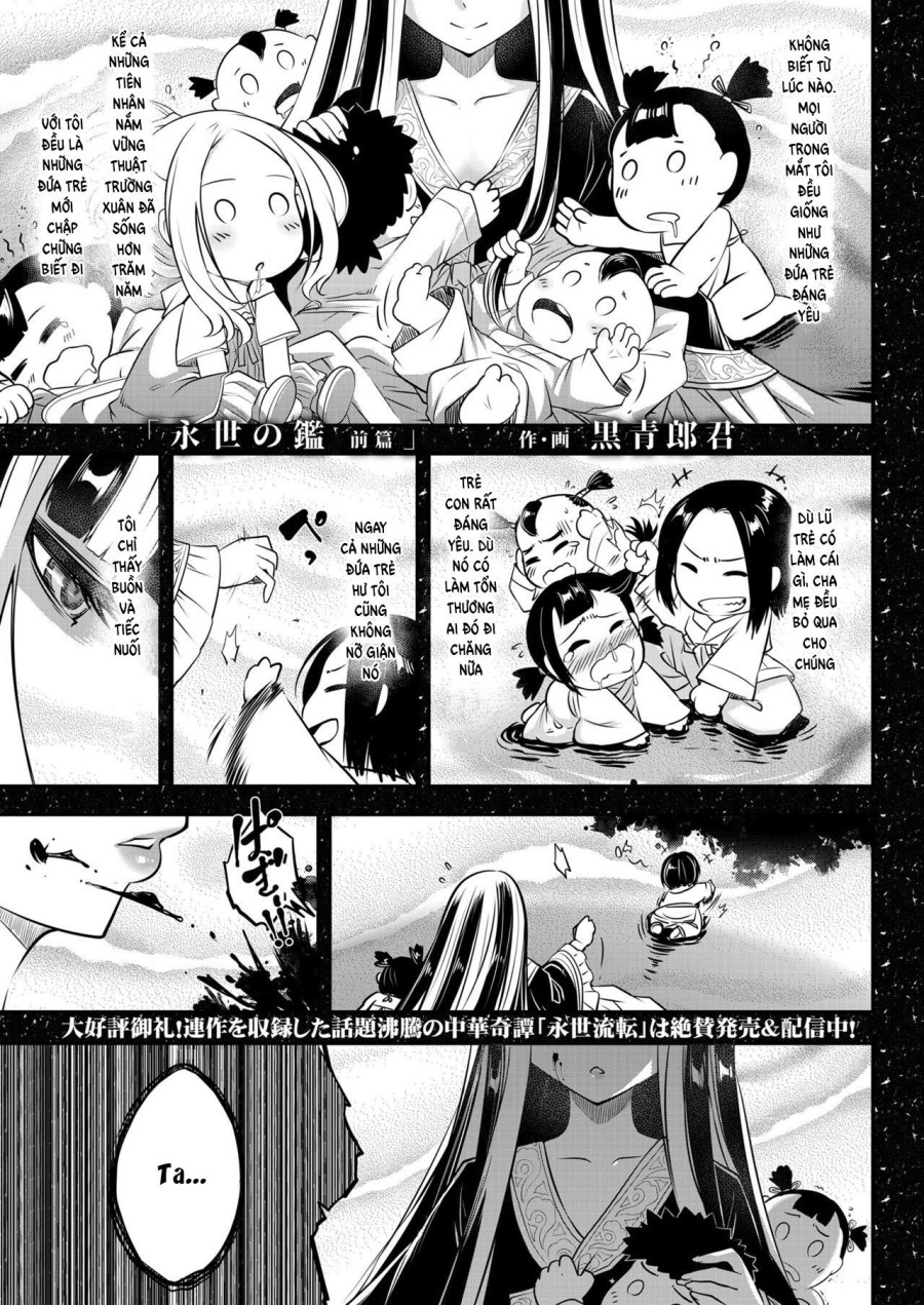 Eisei no Kagami 