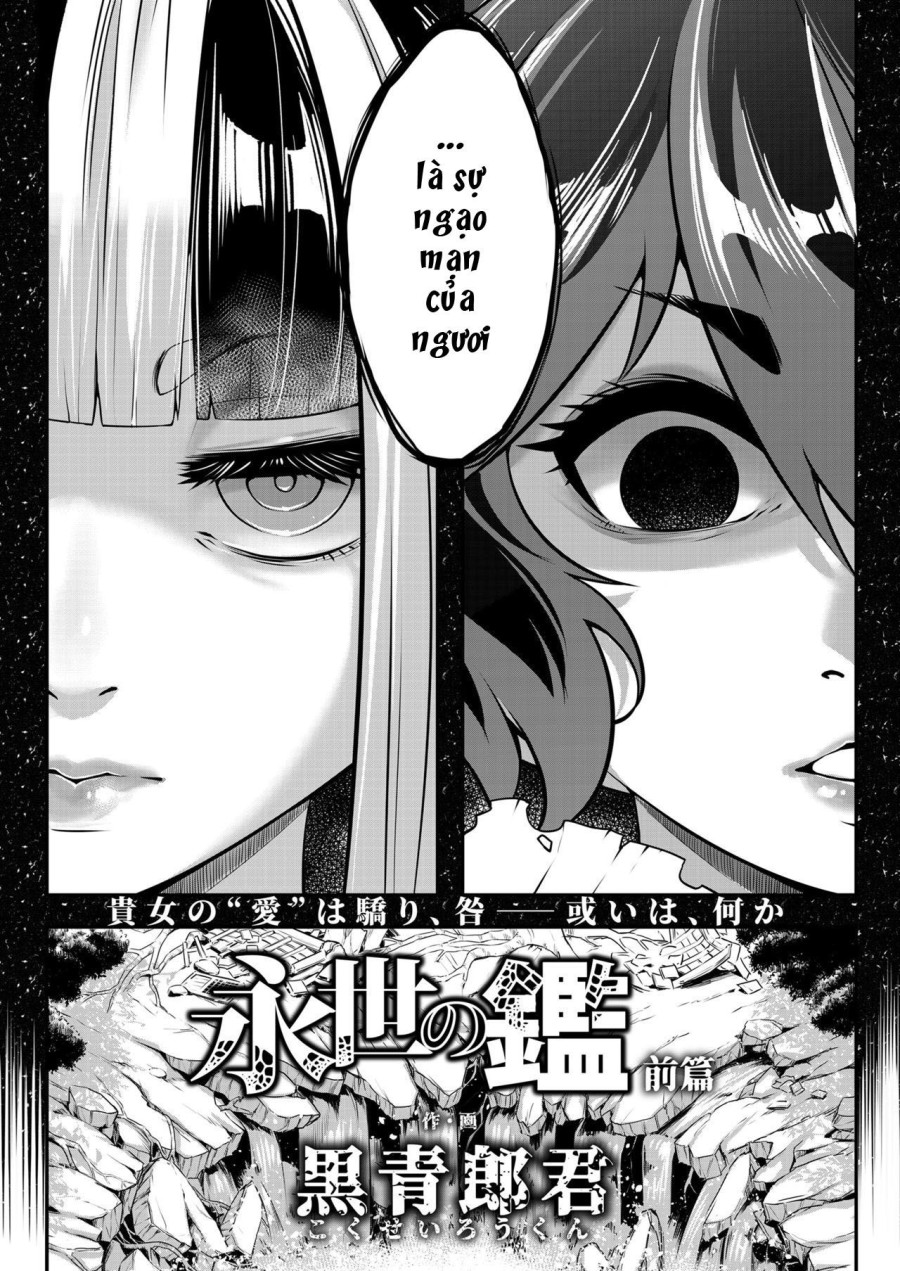 Eisei no Kagami 