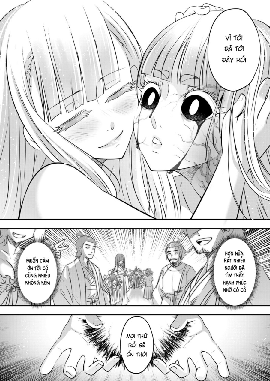 Eisei no Kagami 