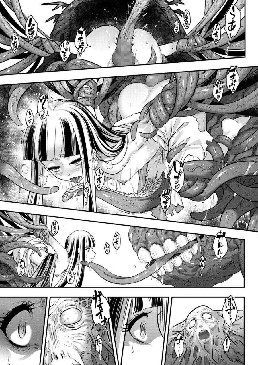 Eisei no Kagami 