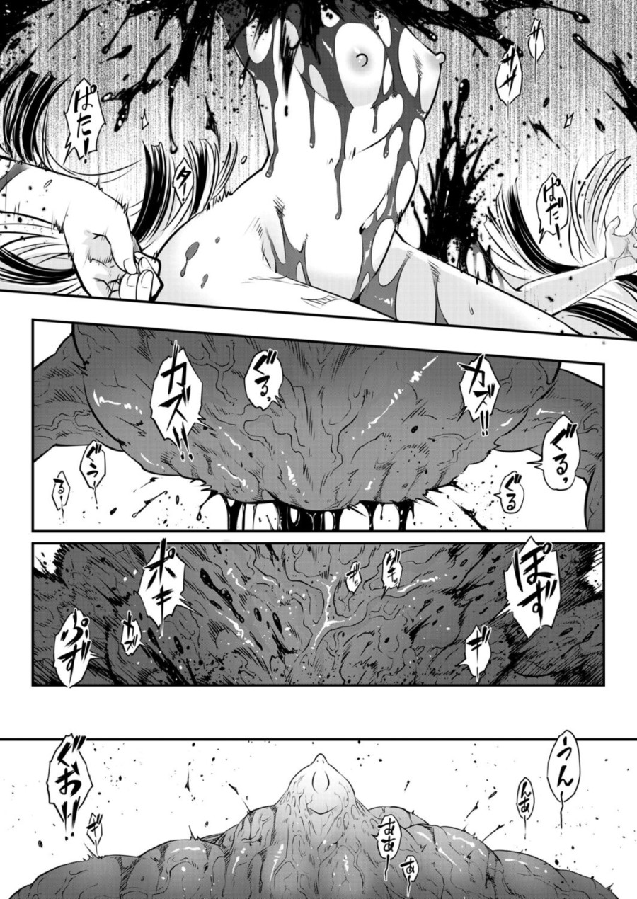 Eisei no Kagami 