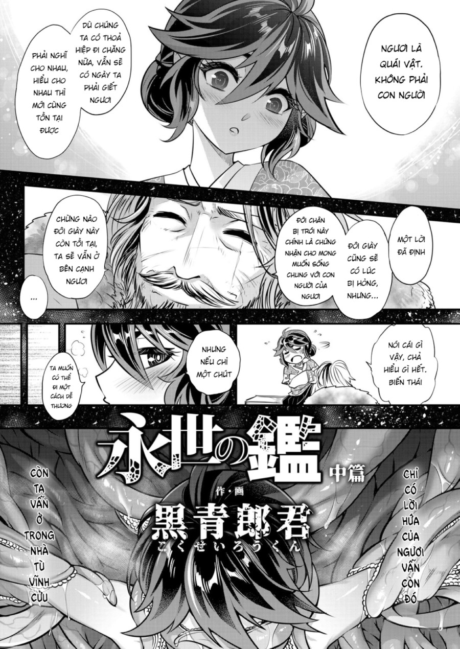 Eisei no Kagami 