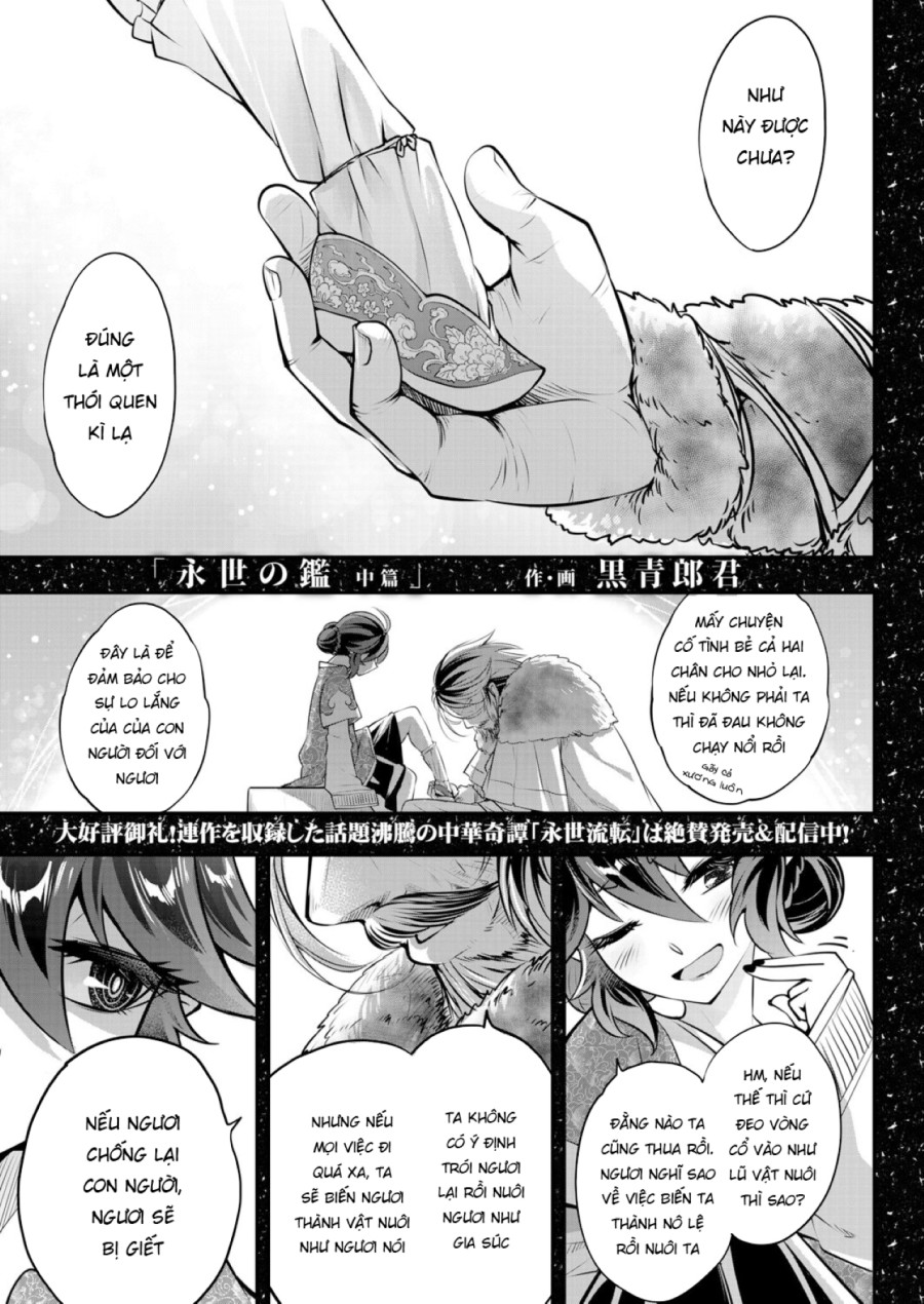 Eisei no Kagami 