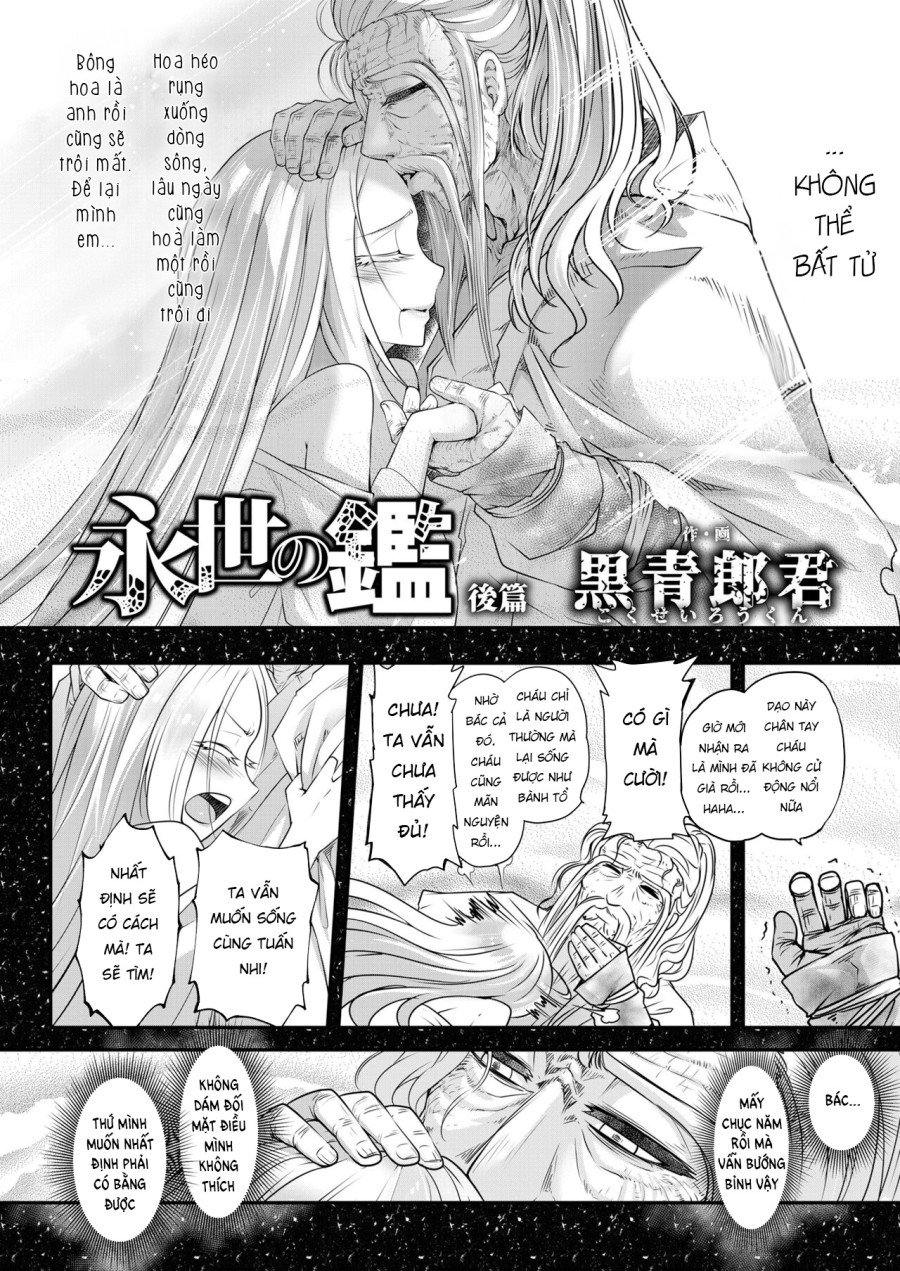Eisei no Kagami 