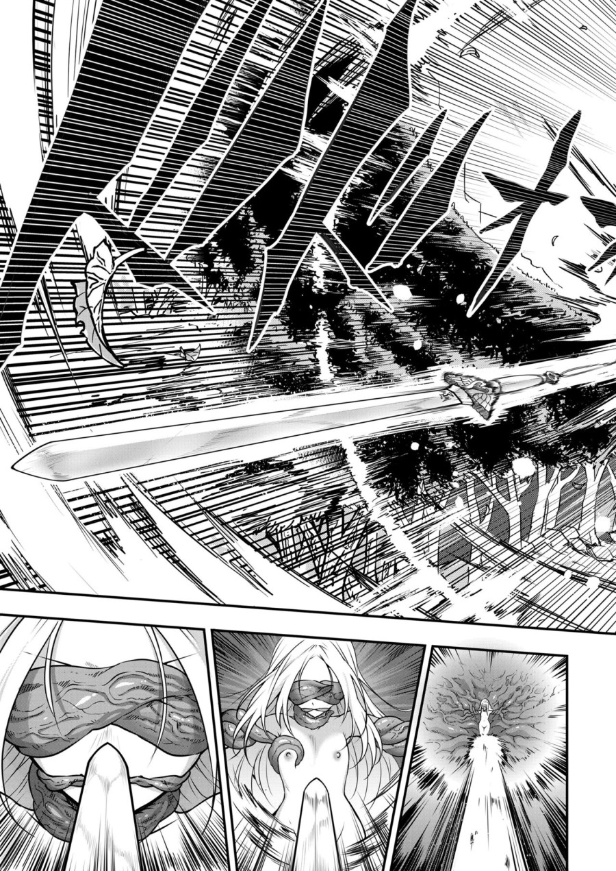 Eisei no Kagami 
