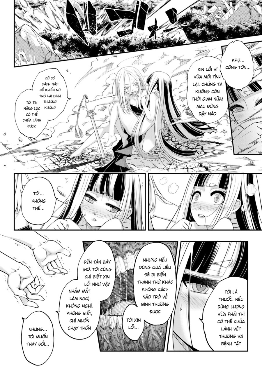 Eisei no Kagami 