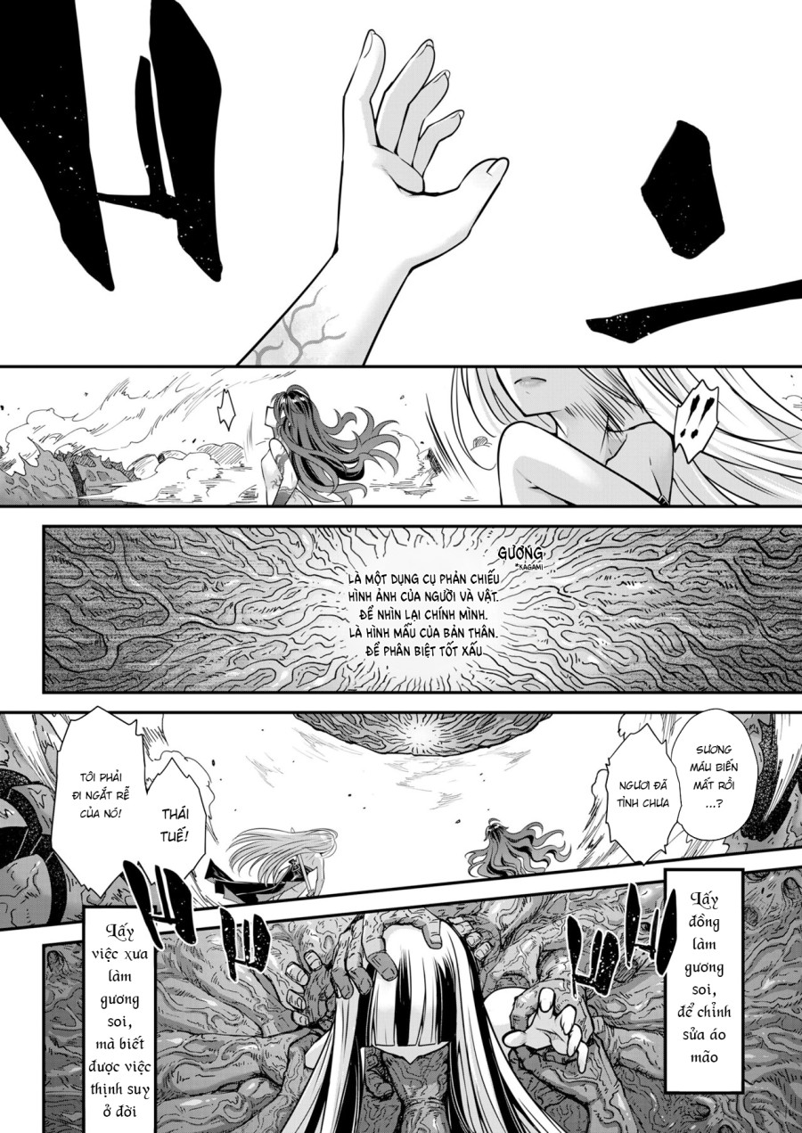 Eisei no Kagami 