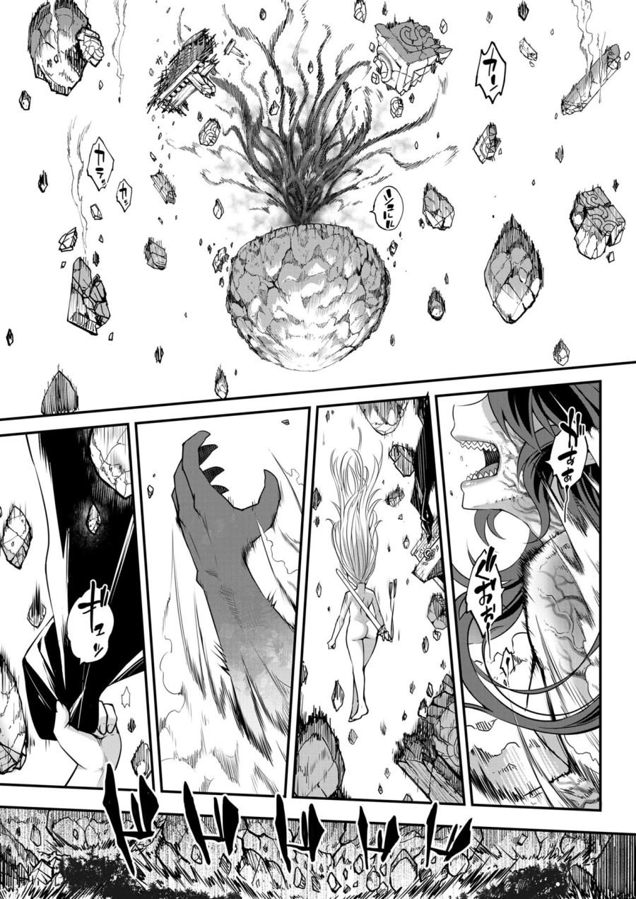 Eisei no Kagami 