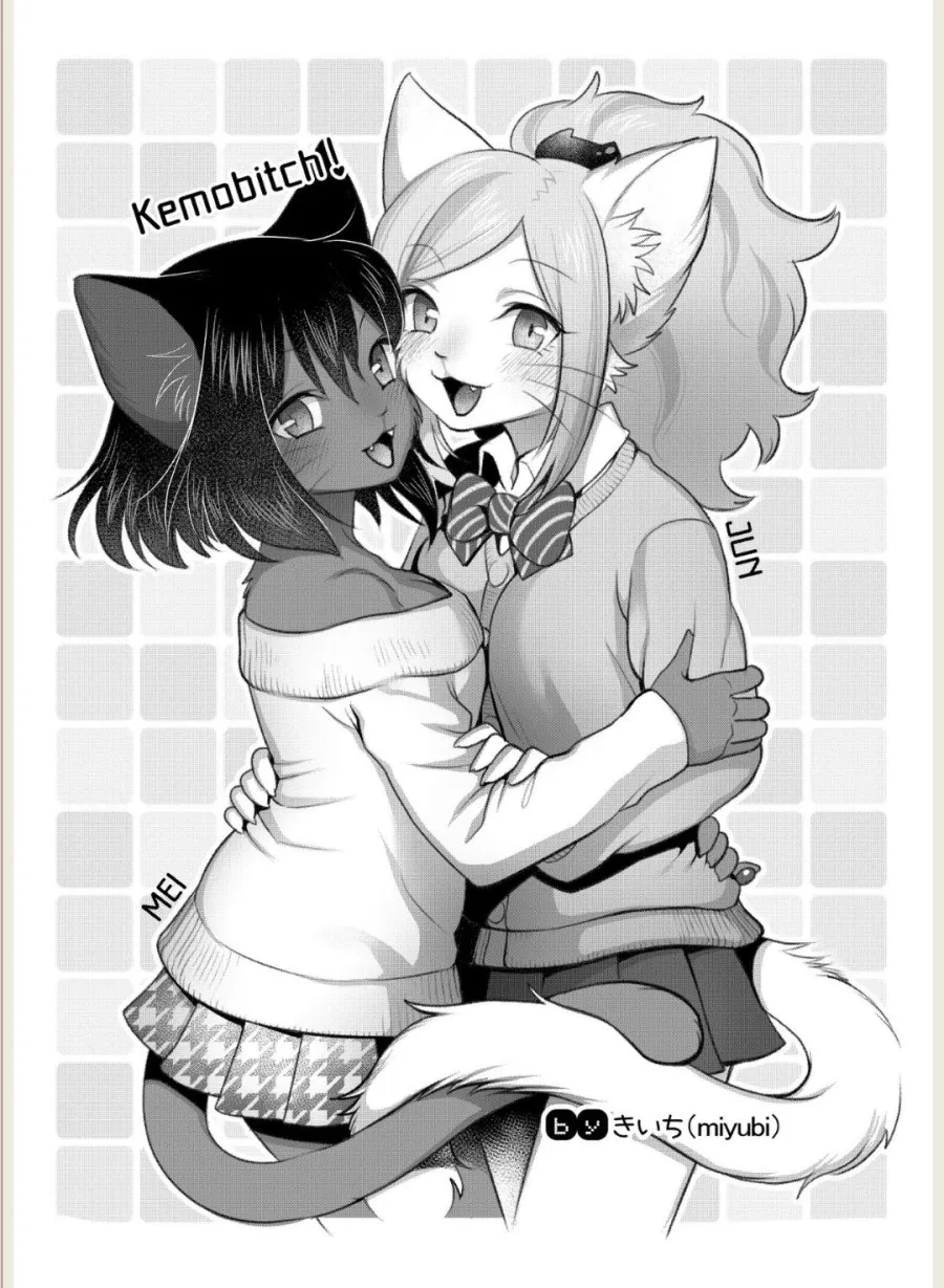 Kemobitch 