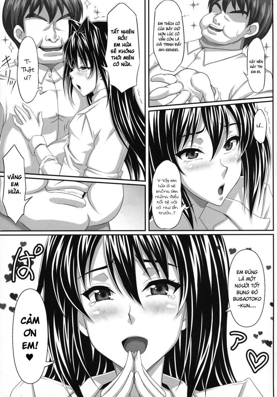 AHEN-KI! 2 (Maken-Ki) 