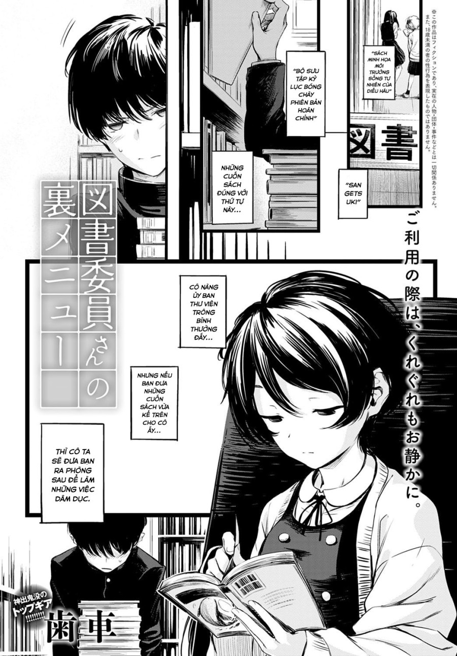 Toshoiin-san no Ura Menu 