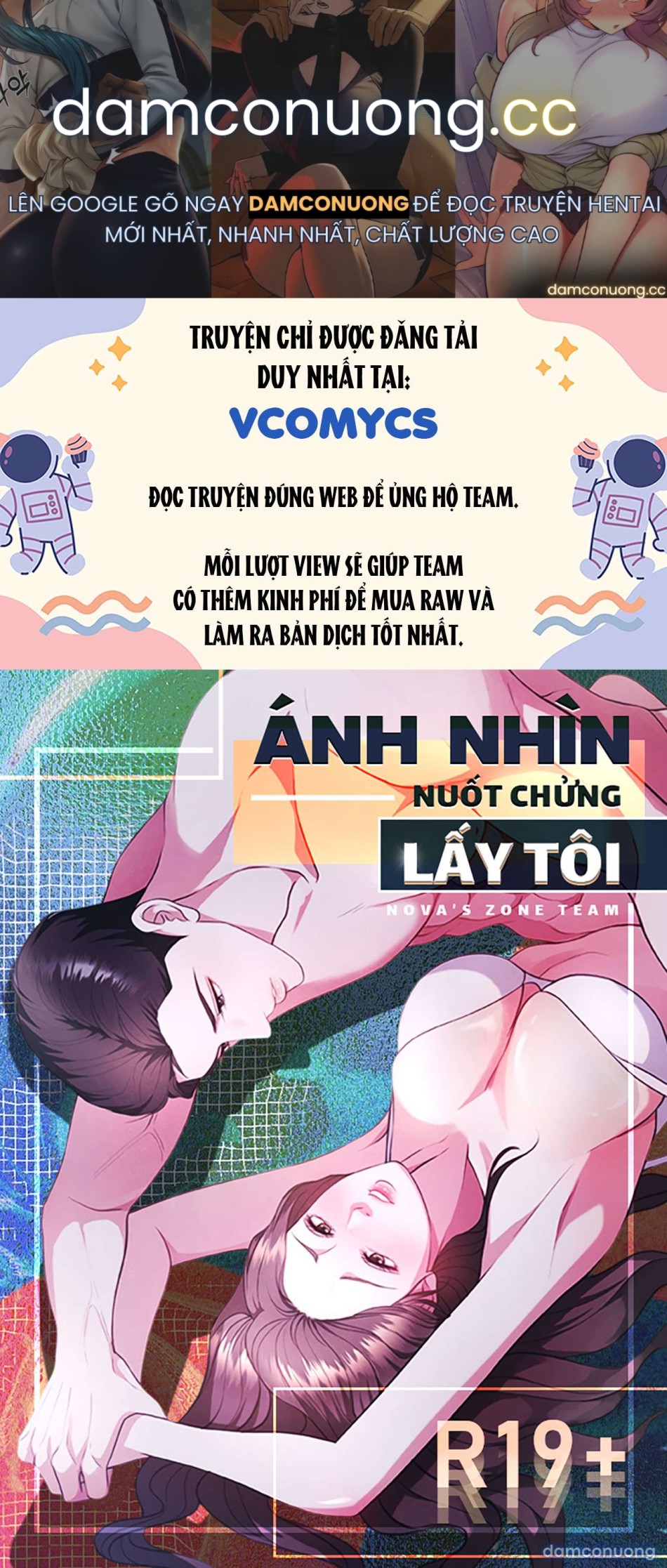 Ánh Nhìn Nuốt Chửng Lấy Tôi 