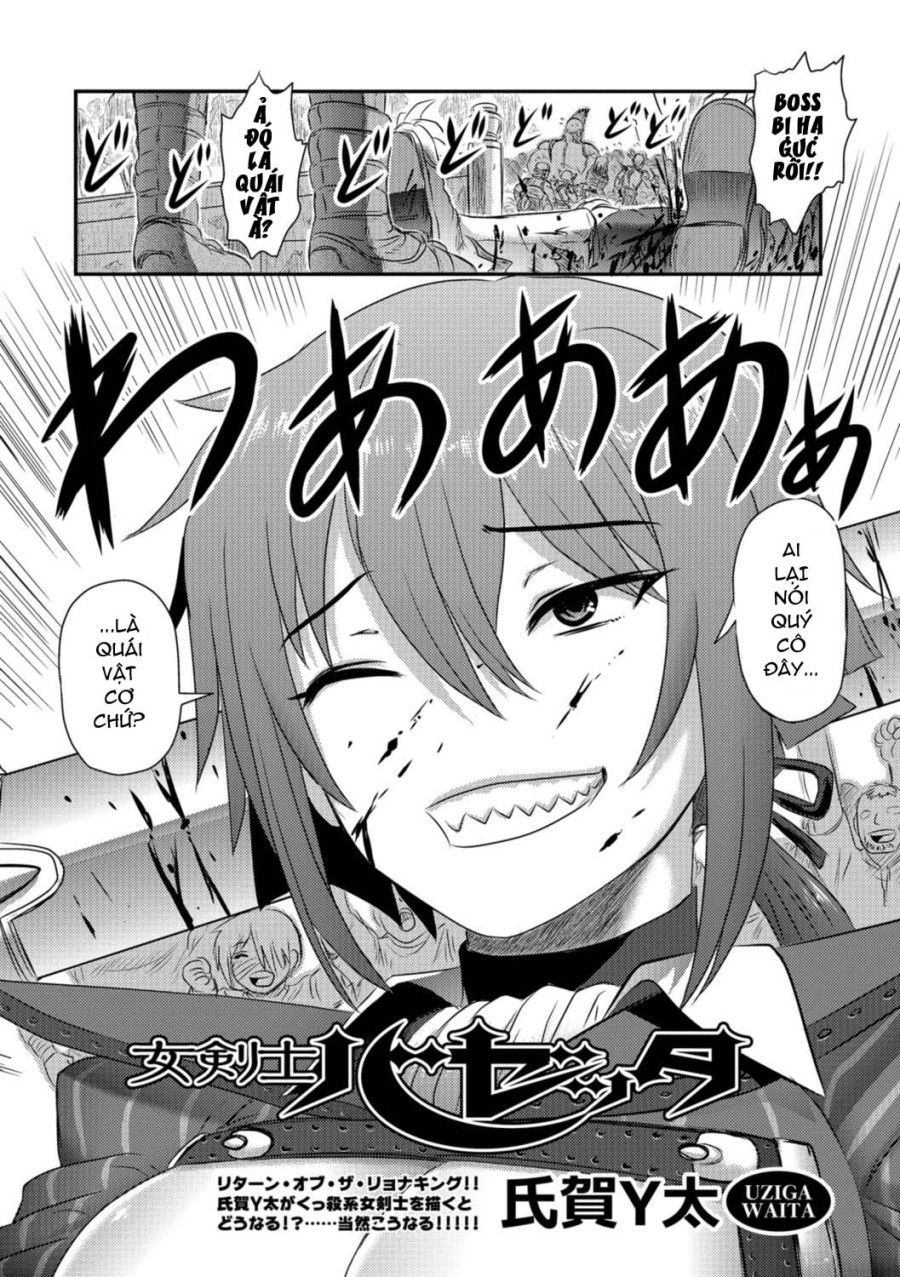 Ryona King Vol. 1 