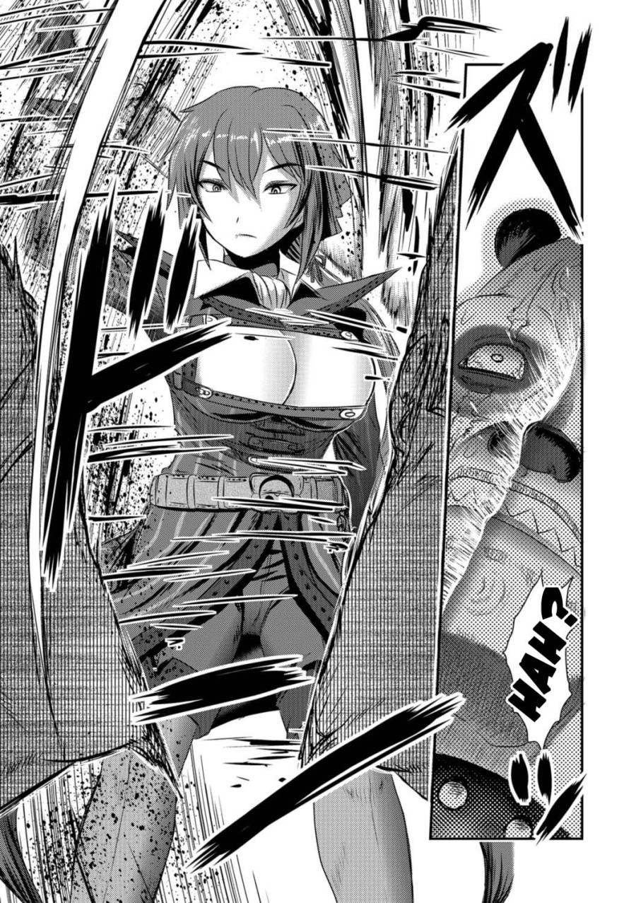 Ryona King Vol. 1 