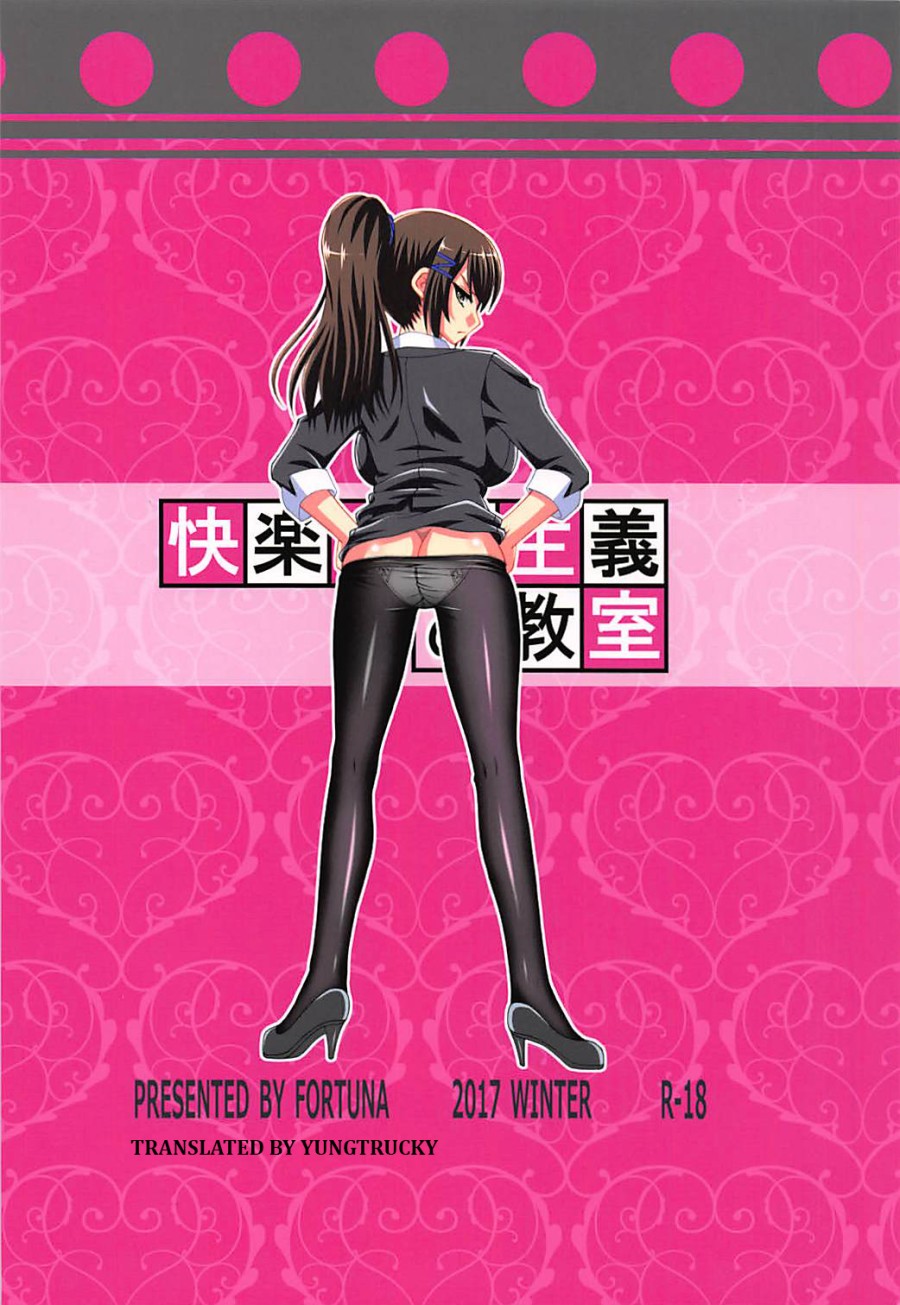 Youkoso Jitsuryoku Shijou Shugi no Kyoushitsu e 