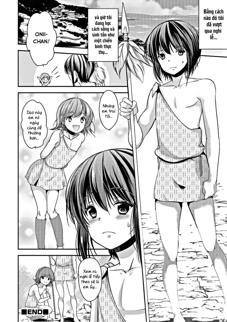 Otokotachi no Ie 